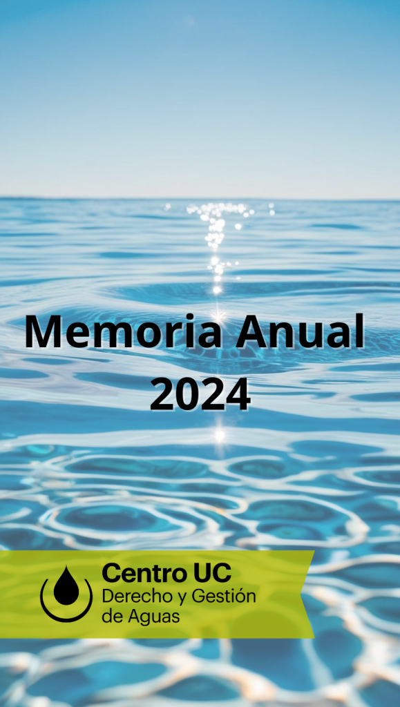 Imagen de cielo azul y mar con el título Memoria Anual 2024 incluyendo el logo del CDGA que es la portada del documento.